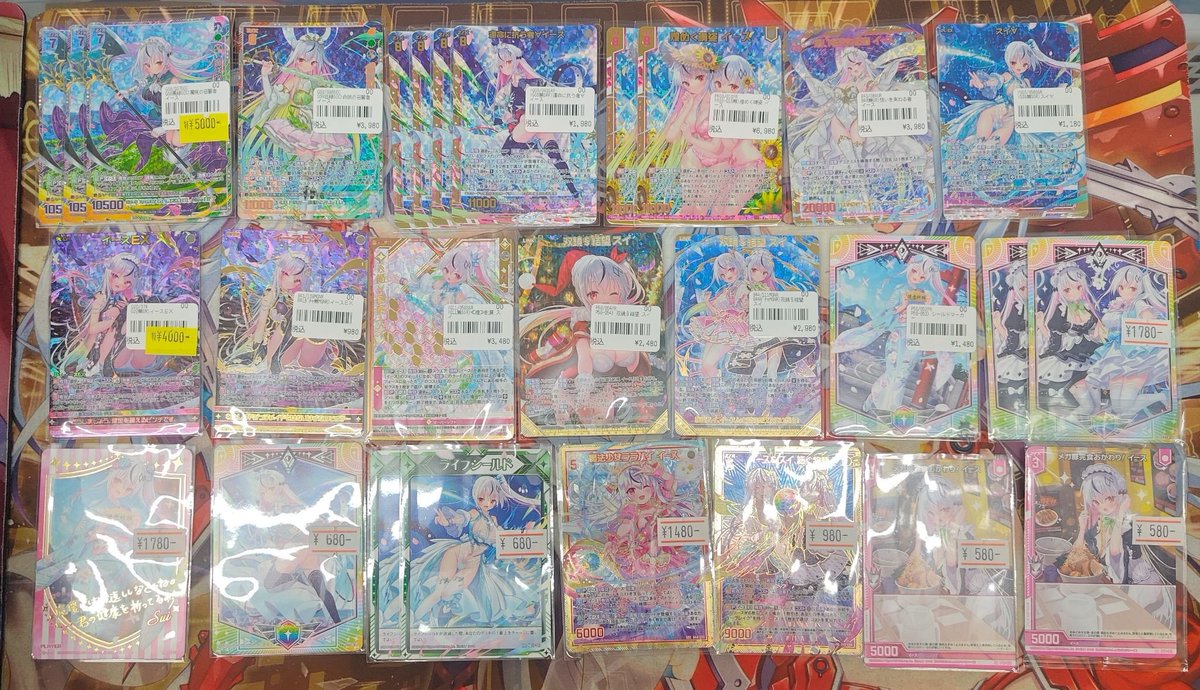 akiba_193TCG's tweet photo. 【販売情報】#193秋葉原
イースイースイースイースイースイースイースイースイースイースイースイースイースイースイースイースイースイースイースイースイースイースイースイースイースイースイースイースイースイースイースイースイースイースイースイースイースイースイースイースイースイ　#ZX_TCG https://t.co/1nBGOYYLQU