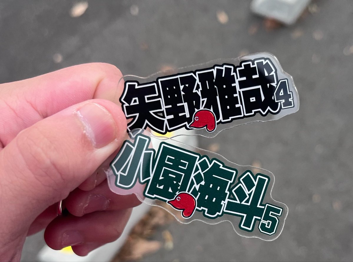 ARAI_25_189cm's tweet photo. 2個買ってこれ… https://t.co/vPuz9SrTIZ