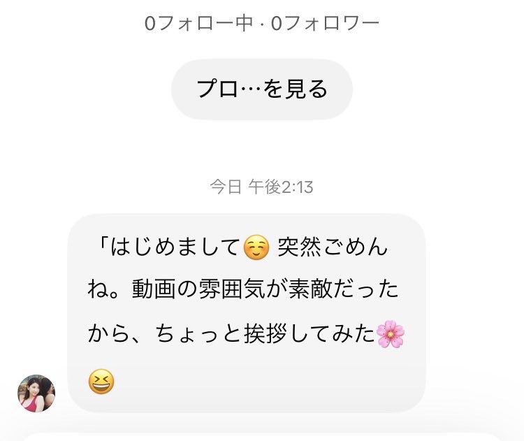 twikkernow's tweet photo. TikTokフォローしてくれてありがとう。

メッセージありがとう。

でも、俺、動画ひと���も上げてないね��。

ただのドパガキやねん。 https://t.co/7WNfKCCSGp