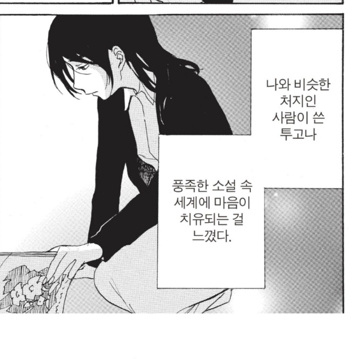 sarngom's tweet photo. 이야기섭취하고 현실도피처하자 
그리고 힘내서 다시현실도 드가고 https://t.co/2TxurqdRF5