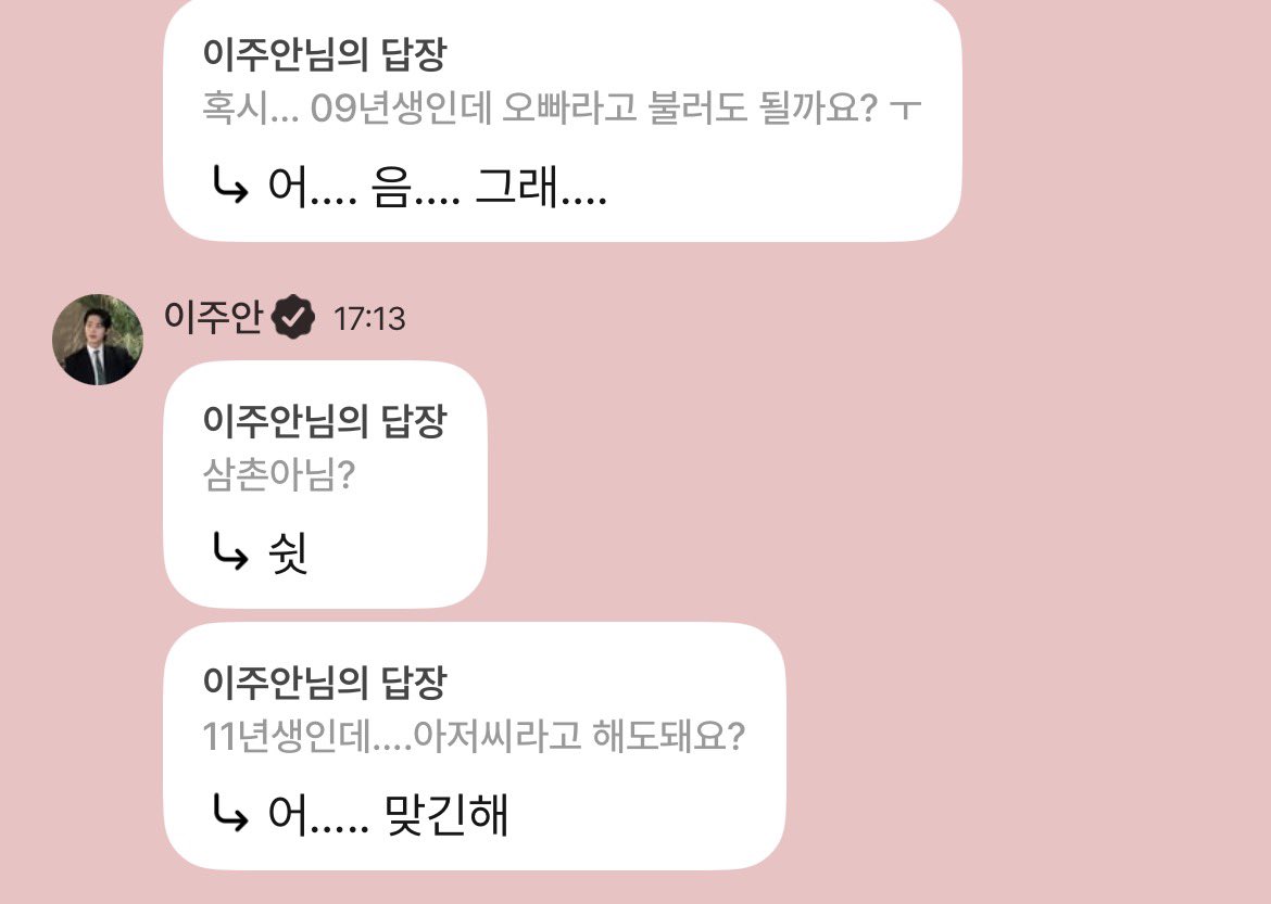 lja1fan's tweet photo. 어려서 부럽다 https://t.co/HQqY99EUSs