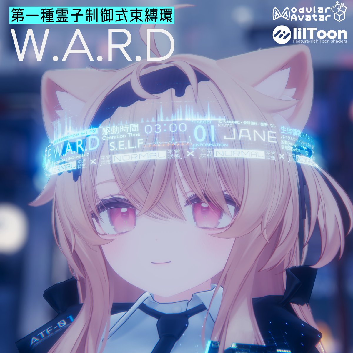 SA_ichi_20's tweet photo. 【48時間無料だぜ！】

新作ヘイロー『W.A.R.D』を公開しました。
撫でられるとパーティクルが出ます。
【10/06PM18:00】まで無料配布します！
🔗https://t.co/PP9VkO2LC8

700円→0円

管理対象な人外改変にいかがでしょうか。 https://t.co/9O0qlf4uM0
