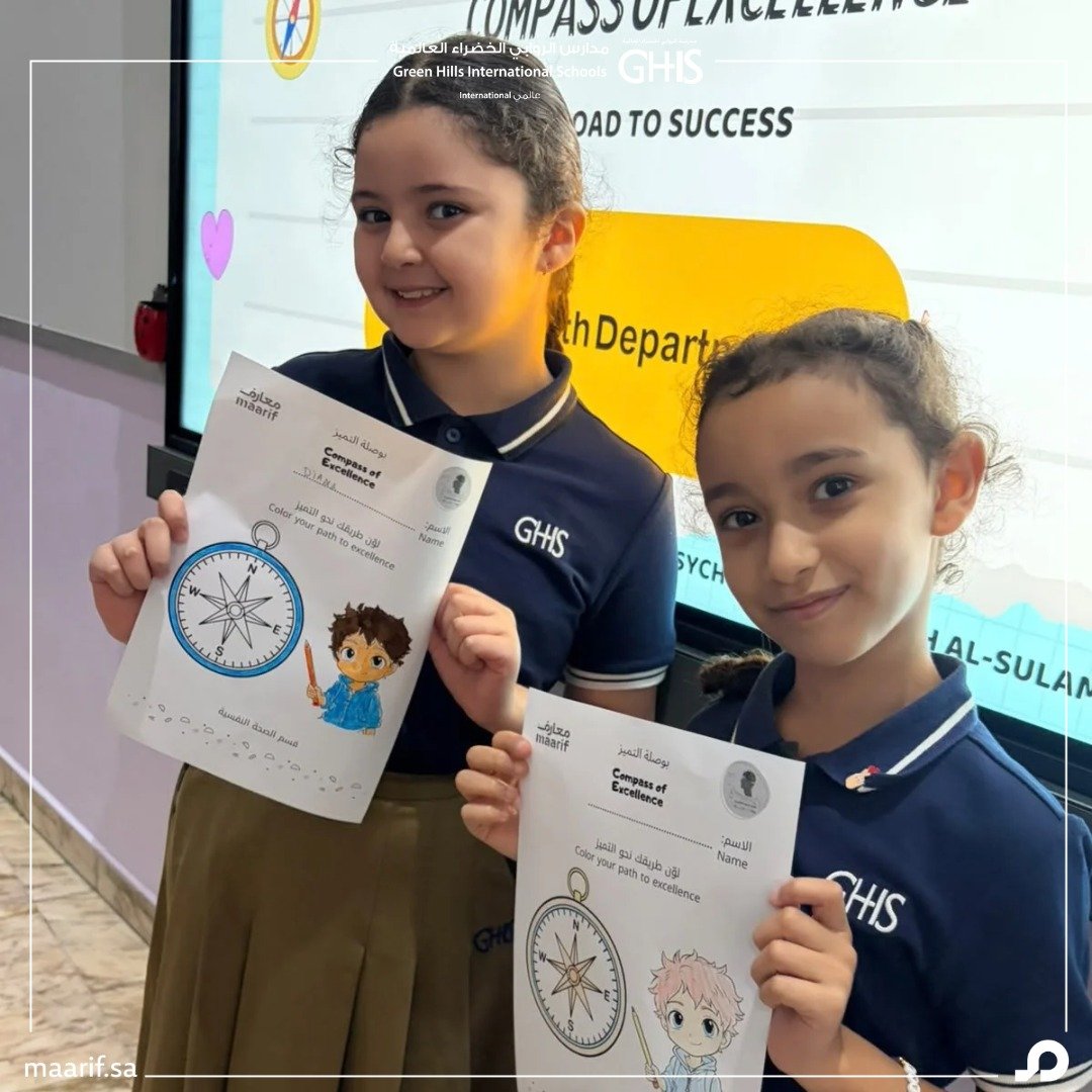 GreenHillsIntl's tweet photo. Excellence Compass Program 🌟
We help our students develop their skills, strengthen their motivation to achieve, and build positive habits that lead them toward excellence and success.
Excellence Compass… Discovering Potential, Creating Achievements.

 برنامج بوصلة التميز 🌟
نساعد طلابنا وطالباتنا على تنمية مهاراتهم، وتعزيز الدافعية للإنجاز، وبناء عادات إيجابية تقودهم نحو التميز والنجاح.
بوصلة التميز… نكتشف القدرات ونصنع الإنجازات.

#الروابي_الخضراء_العالمية
#تعليم_جدة
#معارف_للتعليم
#مدارس