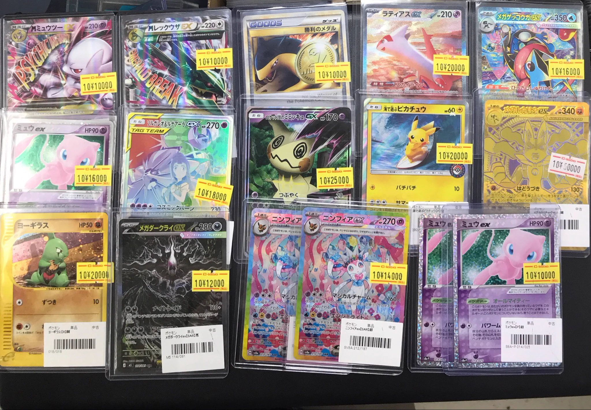 カードラボ広島店 on X: 