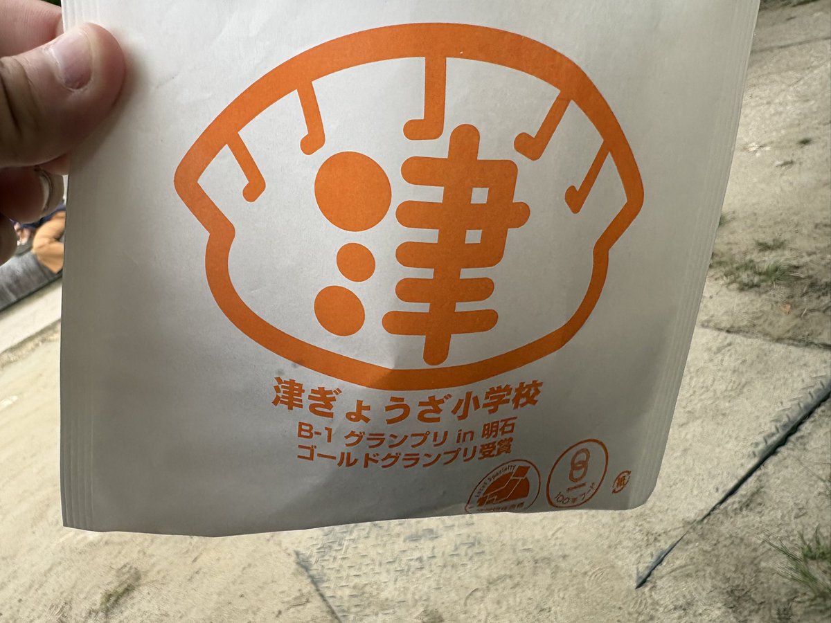kikenn2000's tweet photo. 餃子まつり
#brunch https://t.co/tbg9d8n7Tw