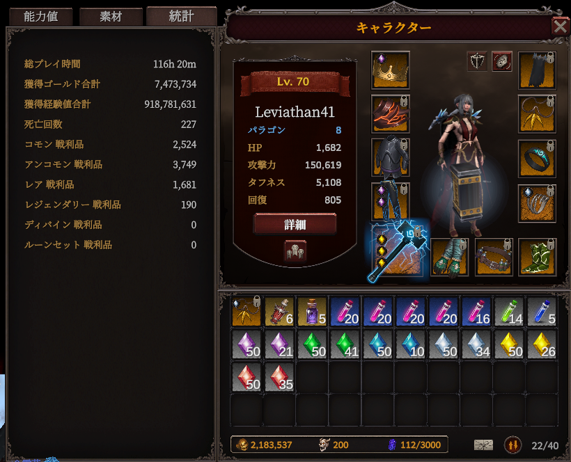 Leviathan_41_'s tweet photo. インフェルノの灰燼の主の討伐クリア。
ようやく俺のデスクロールがはじまった。
#デスクロール
#Deskrawl https://t.co/ILAd2U0zGg