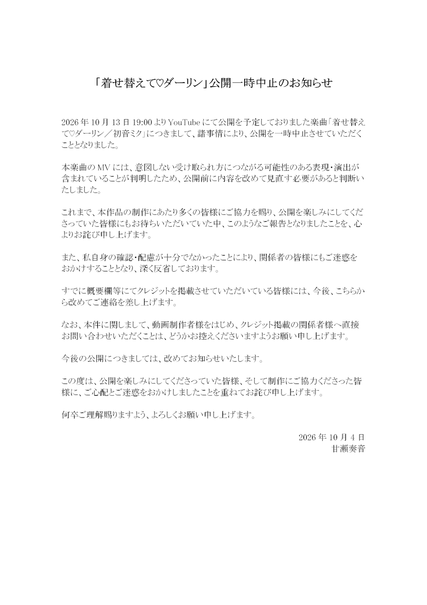 AmaseKanon's tweet photo. https://t.co/2hAG38yd35