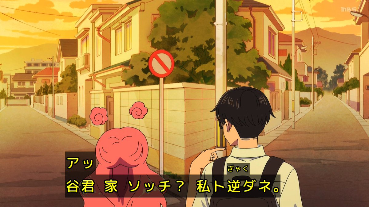 You and I Are Polar Opposites Season 2 Episode 25 post image 1