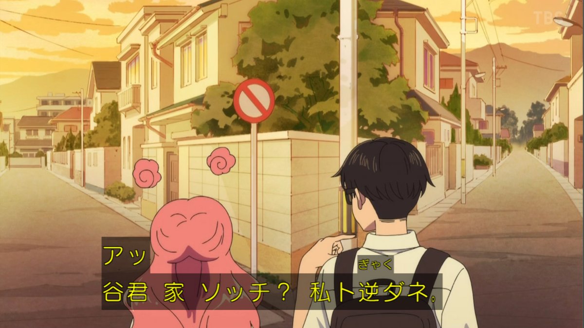 You and I Are Polar Opposites Season 2 Episode 25 post image 1