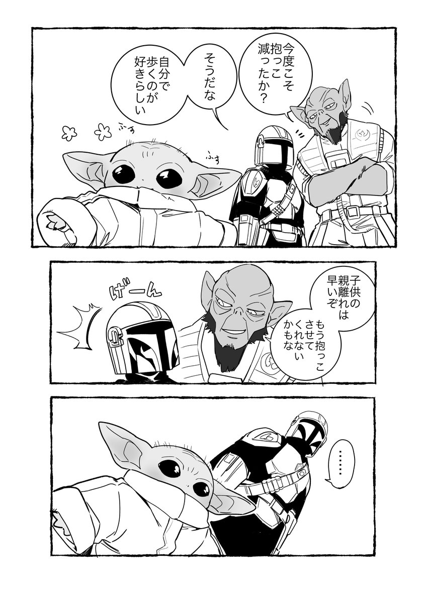 horobaQ's tweet photo. 続・最近抱っこ要求がない件について https://t.co/33kYdbxpT8