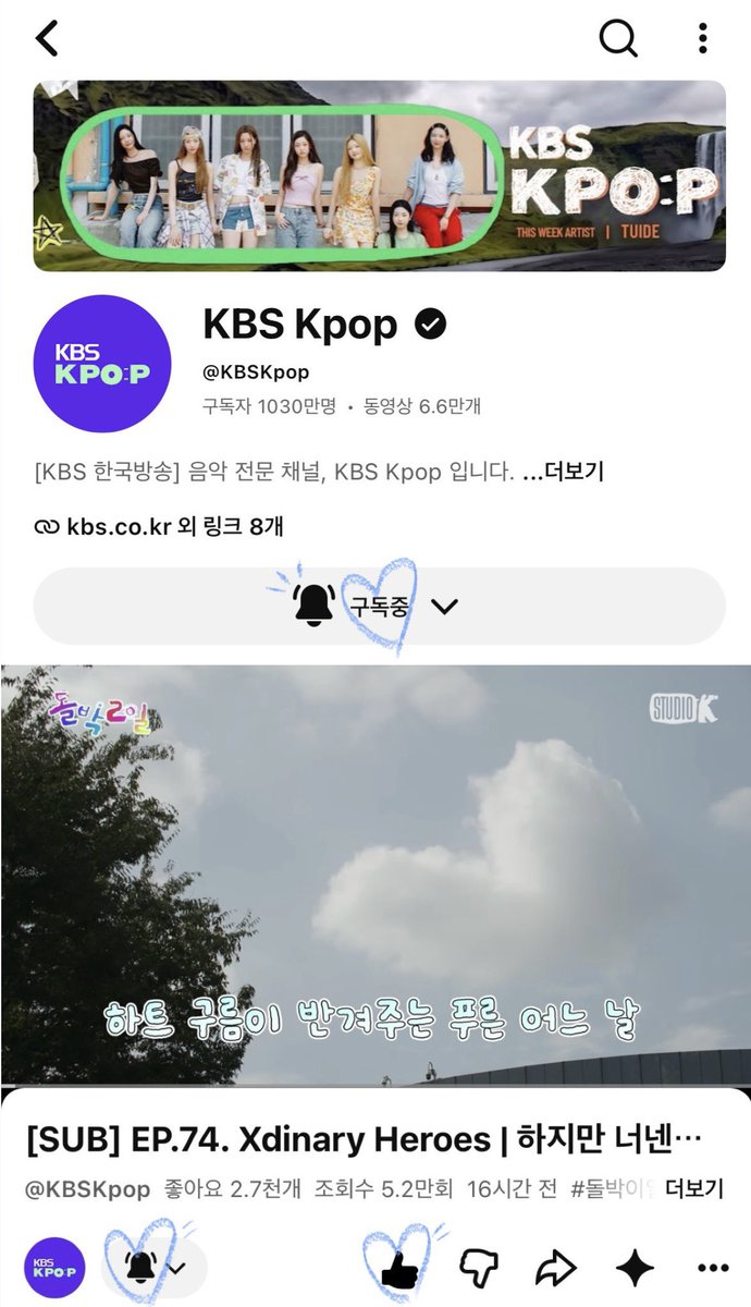 jsmlml's tweet photo. 돌박이일과 엑디즈의 만남이 드디어🥹🫶 빌런즈를 너무 사랑한 나머지 스스로 빌런이 되어버린 빵떡즈가 넘 귀여웠어요🥹🫰 50분 넘는 분량부터 애들 커피차 탈 수 있게 난이도도 맞춰주시고 마지막에 워투문 에딧까지 다 넘 감동😽💕
돌박이일♡엑디즈♡나 영원해~~!!!♡♡
#돌박이일_엑디즈_히어로즈 https://t.co/qkPRW23L9H