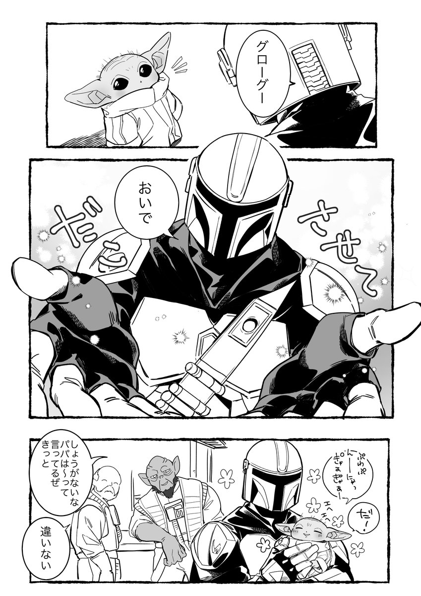 horobaQ's tweet photo. 続・最近抱っこ要求がない件について https://t.co/33kYdbxpT8