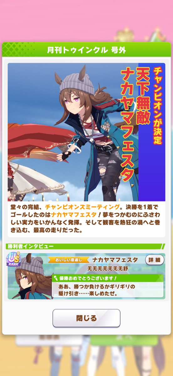 Wushuuury's tweet photo. 80/81 https://t.co/uY1vVU9Vo7