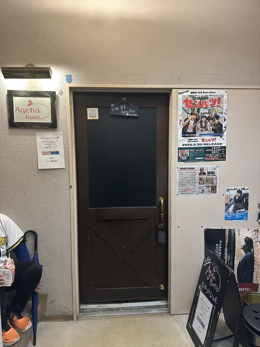ah1622's tweet photo. #ムサ部屋 #超ムサ部屋 到着。 https://t.co/LtFWYJyaGh