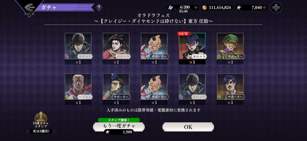mugotan_25's tweet photo. #オラドラ 

ガチャチケ20連目でｹﾞﾄ
感謝です^o̴̶̷ᴗo̴̶̷^✨️ https://t.co/RJoLy9d3xg