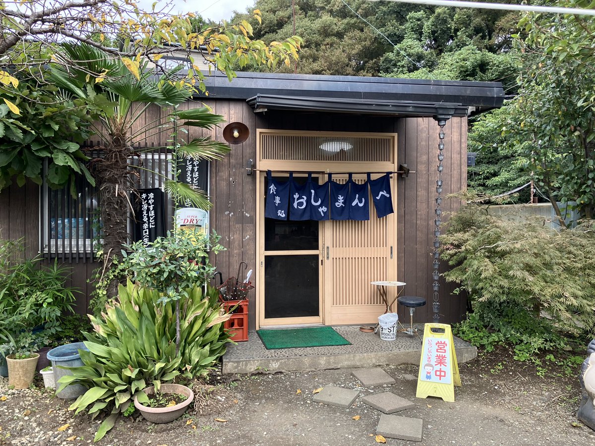 narinaryo's tweet photo. #おしゃまんべ 
ジンギスカン肉増し定食1600円
😋😋😋😋😋
#上溝 #相模原 #まんがもり #定食屋 #ジンギスカン 
食事処 おしゃまんべ
042-757-5182
神奈川県相模原市中央区上溝1793-2 
https://t.co/UxBIyMv48n https://t.co/o1M6JVPaYe