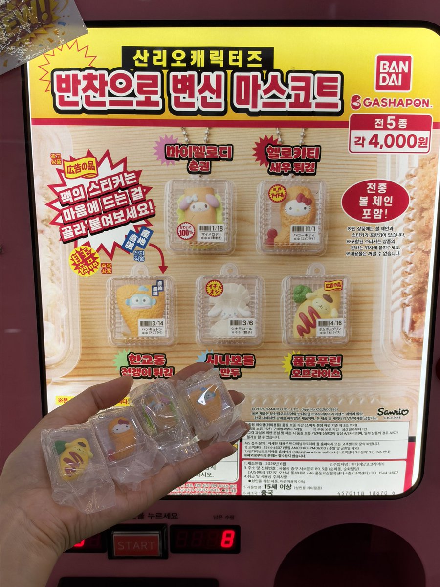 koxmee's tweet photo. 아니 하
만두빼고다나옴   개자식 https://t.co/JrElpobVSh