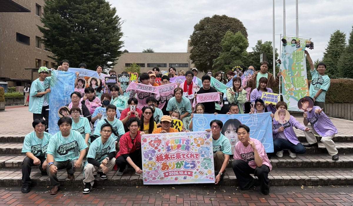 info_sn_koji's tweet photo. 🍓✨ LIVE STREAMING START! ✨🍓

FRUITS ZIPPER 宇都宮公演🎤
リアルタイムで一緒に楽しもう！

📺 Official Live Stream Link👇
🔗 https://t.co/qJL8YHkRjh

Enjoy the live! 🎥💖

#FRUITSZIPPER #ふるっぱー #SecretCode https://t.co/GfajZyvXn4