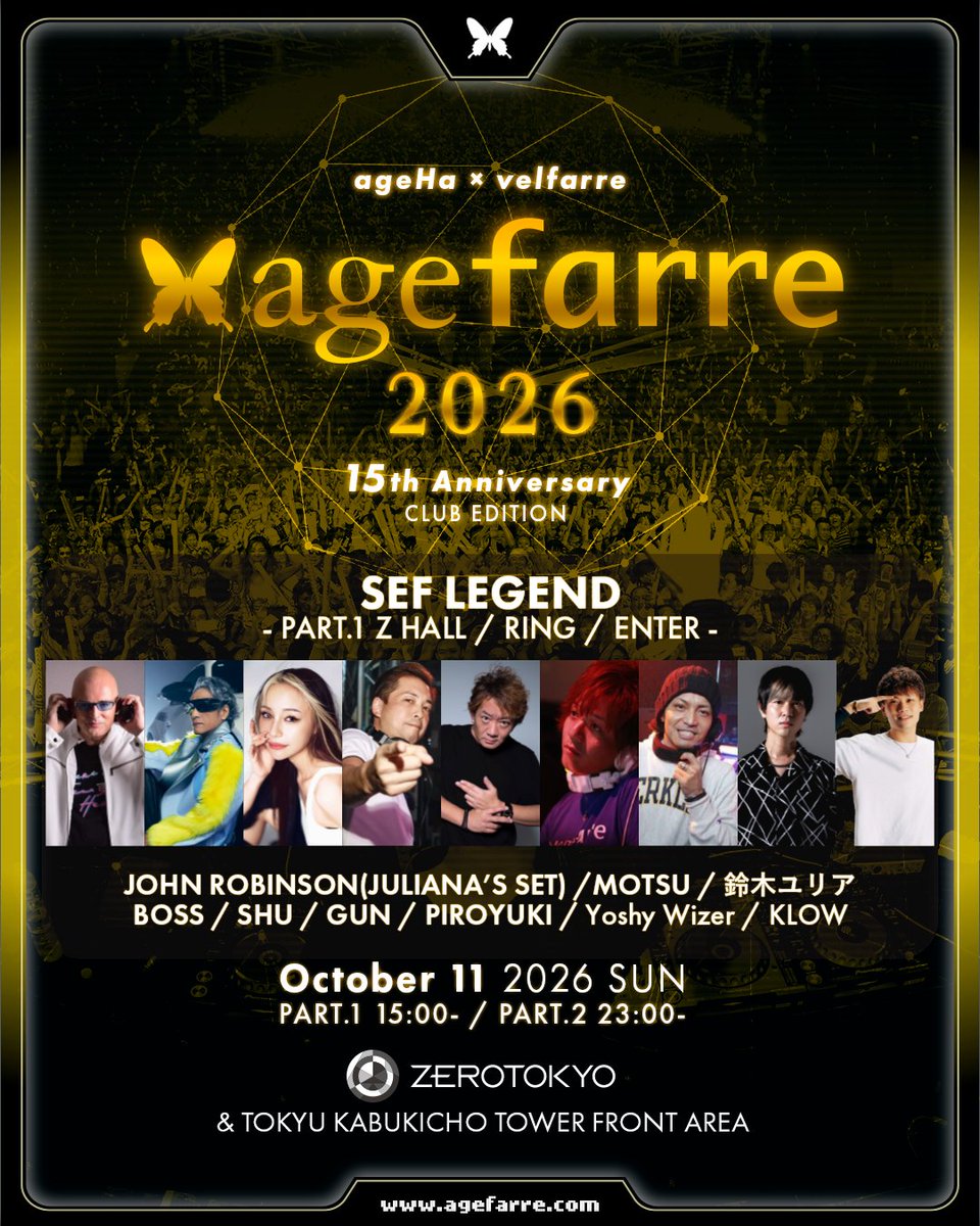 ageHa_Tokyo's tweet photo. 𝐚𝐠𝐞𝐟𝐚𝐫𝐫𝐞 𝟐𝟎𝟐𝟔 -𝐚𝐠𝐞𝐇𝐚×𝐯𝐞𝐥𝐟𝐚𝐫𝐫𝐞 𝟏𝟓𝐭𝐡 𝐀𝐧𝐧𝐢𝐯𝐞𝐫𝐬𝐚𝐫𝐲 𝐂𝐋𝐔𝐁 𝐄𝐃𝐈𝐓𝐈𝐎𝐍- 
agefarre 15周年いよいよ来週日曜開催🎉
𝑳𝒊𝒏𝒆 𝒖𝒑 𝑨𝒏𝒏𝒐𝒖𝒏𝒄𝒆𝒎𝒆𝒏𝒕①

🗓️ 2026年10月11日(日) 
⏰ OPEN PART.1 3PM / PART 2. 11PM 
🏙️ ZEROTOKYO&TOKYU KABUKICHO TOWER FRONT AREA  

TICKET : ON SALE!! https://t.co/FBzbEnDc79 

舞台は歌舞伎町🔥
ageHaで生まれた伝説のモンスターパーティーをお見逃しなく🔥🔥
#agefarre #ageHa