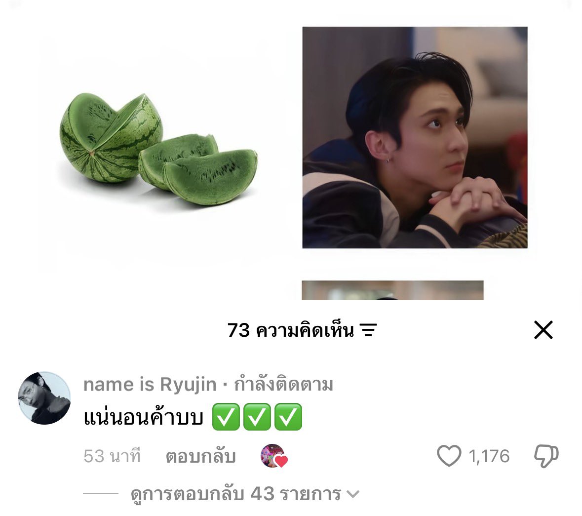 mawsomsom's tweet photo. ลูกผมธงเขียวนะค้าบบบบ รักเบ๊บที่สุดในโลก

#rryujinnn https://t.co/mFz34eYoPT