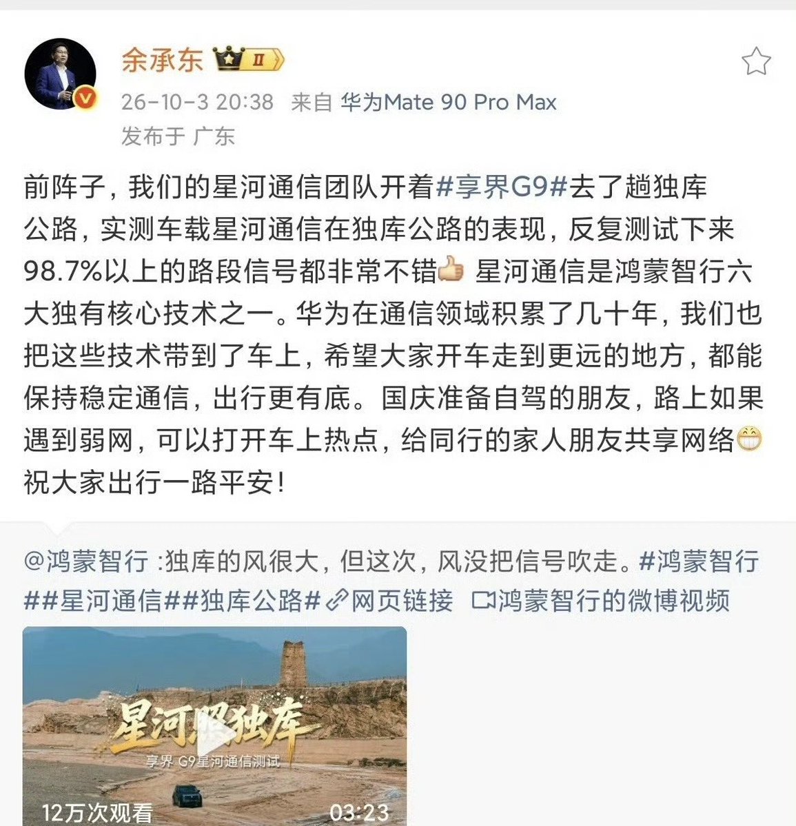 作家崔成浩 的图片 2