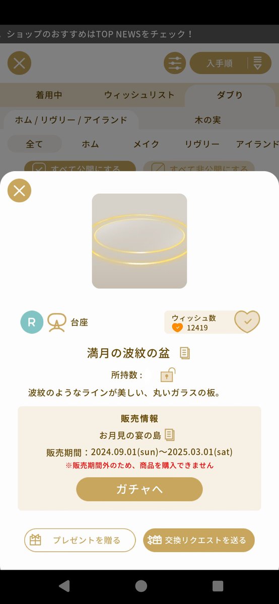 qevzeg's tweet photo. リヴリープレゼント企画
画像のアイテムをセットで1名様にプレゼントします
初プレゼント企画なのでお手柔らかにお願いします🙇

期日 10/9  まで
応募方法 リポストといいね

ルーレットで抽選します
未所持の方のみでお願いします
是非やってくださいヾ⁠(⁠ ͝⁠°⁠ ͜⁠ʖ͡⁠°⁠)⁠ノ⁠♪
#リヴリー https://t.co/kLamd86hsl