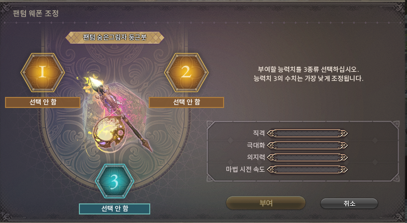 _ByaMNim_S2's tweet photo. 혹시 이거 어떤거로 조정해야 하는지 아시는분... https://t.co/q0FZHp7umt
