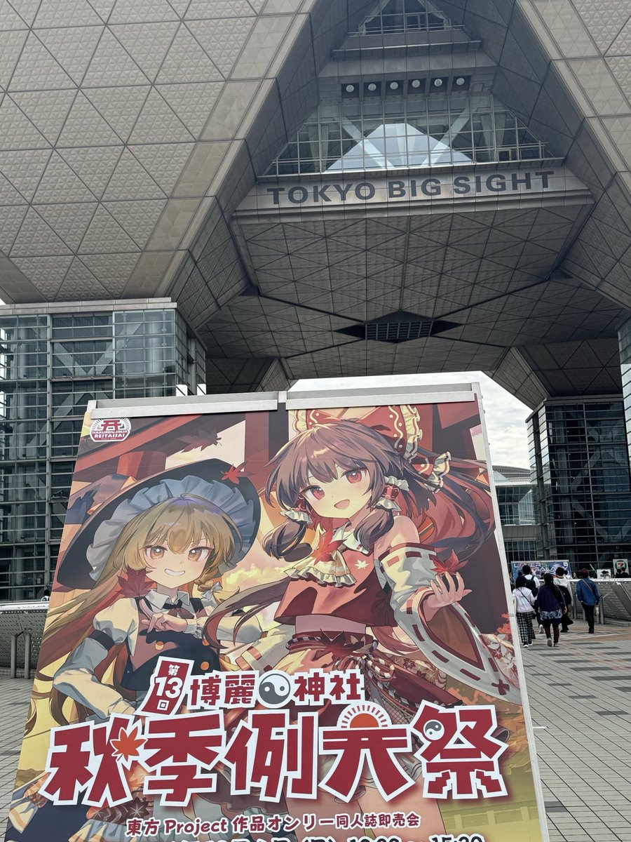 ruru71598's tweet photo. 行ってきましたー  #例大祭 https://t.co/xWE7ptZ1oi