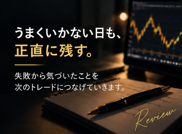 kiyoremi_FX's tweet photo. 判断を急いでしまったこともあります。
感情が入って、大きな損失を出したこともあります。
そういう失敗も隠さず、なぜそうなったのか、次はどうするのかまで振り返ります。 https://t.co/JUiePSugxW