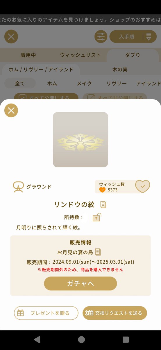 qevzeg's tweet photo. リヴリープレゼント企画
画像のアイテムをセットで1名様にプレゼントします
初プレゼント企画なのでお手柔らかにお願いします🙇

期日 10/9  まで
応募方法 リポストといいね

ルーレットで抽選します
未所持の方のみでお願いします
是非やってくださいヾ⁠(⁠ ͝⁠°⁠ ͜⁠ʖ͡⁠°⁠)⁠ノ⁠♪
#リヴリー https://t.co/kLamd86hsl