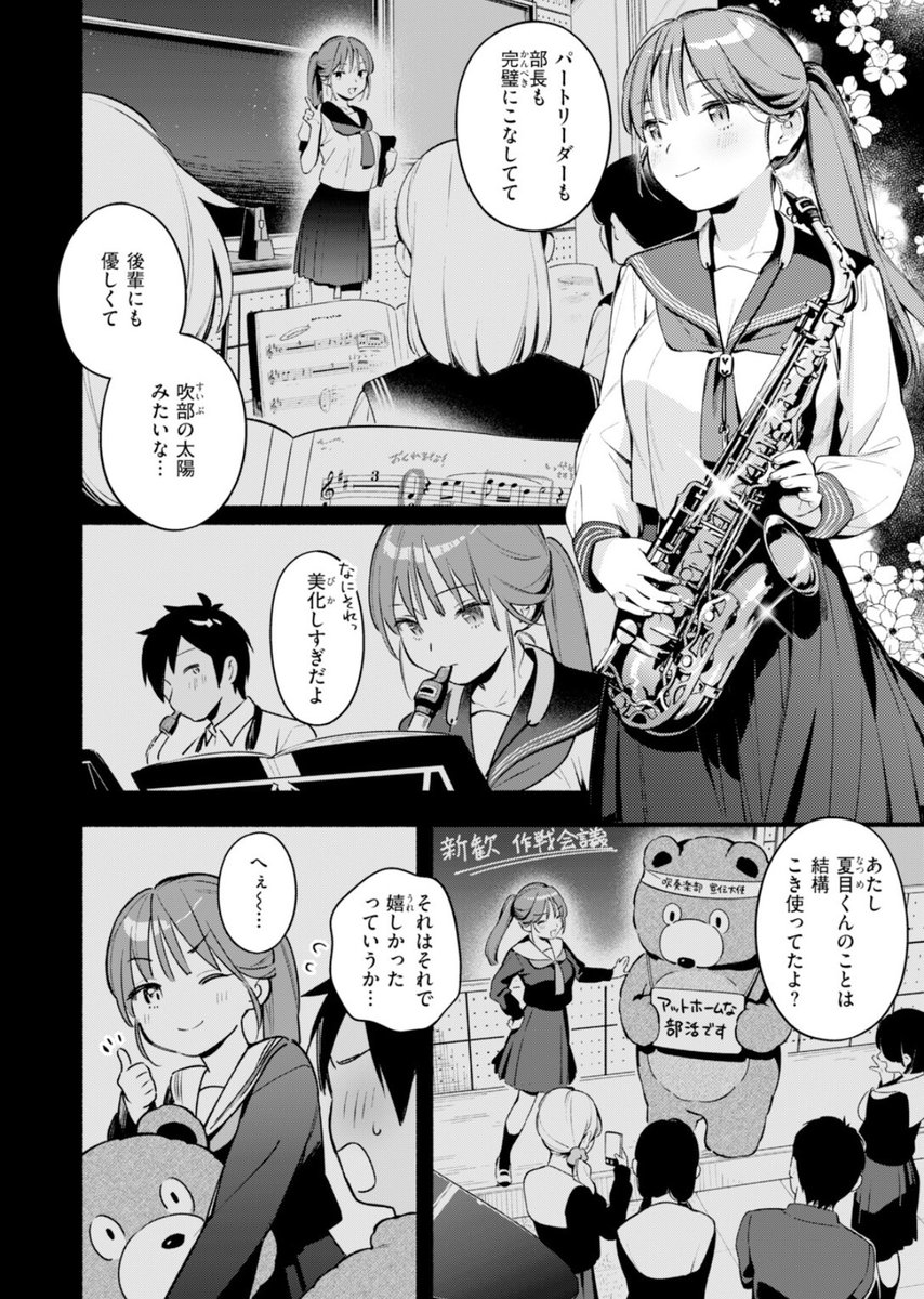 Ms_Mimi2U's tweet photo. 何でもできる女子 https://t.co/FLrS2kRVnX