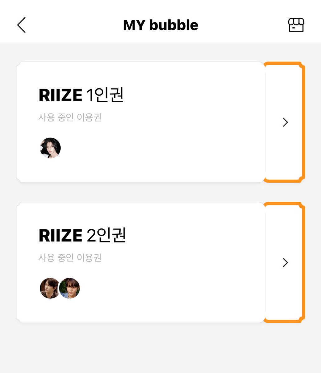 oi3z0's tweet photo. 나 구독해지 한줄 알앗어 은석아 https://t.co/2wghgtmRhB