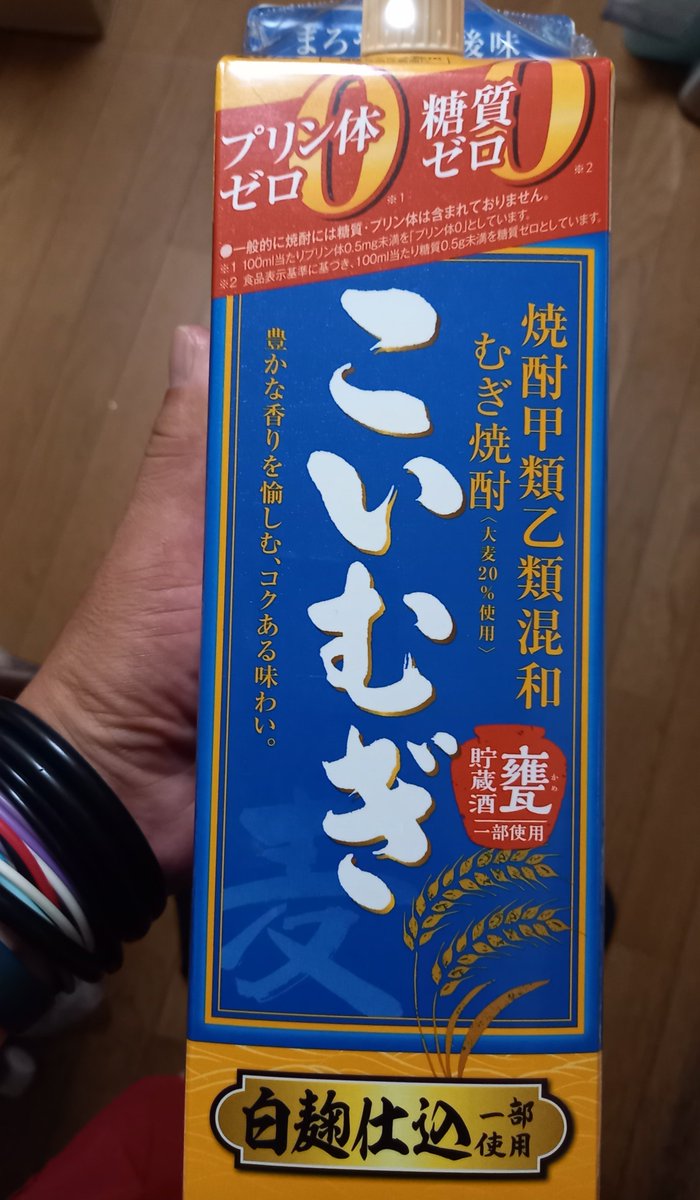 obanamikio's tweet photo. アルコールの税金も１日から上がりましたが、とにかく食料品が高いのにアルコールも高い!
って、言いたくなるけど1.8Lで880円なのを割ってるから大きな影響が無い。

酔うだけなら何でも構わないからなあ。 https://t.co/qhv4IeBWHm