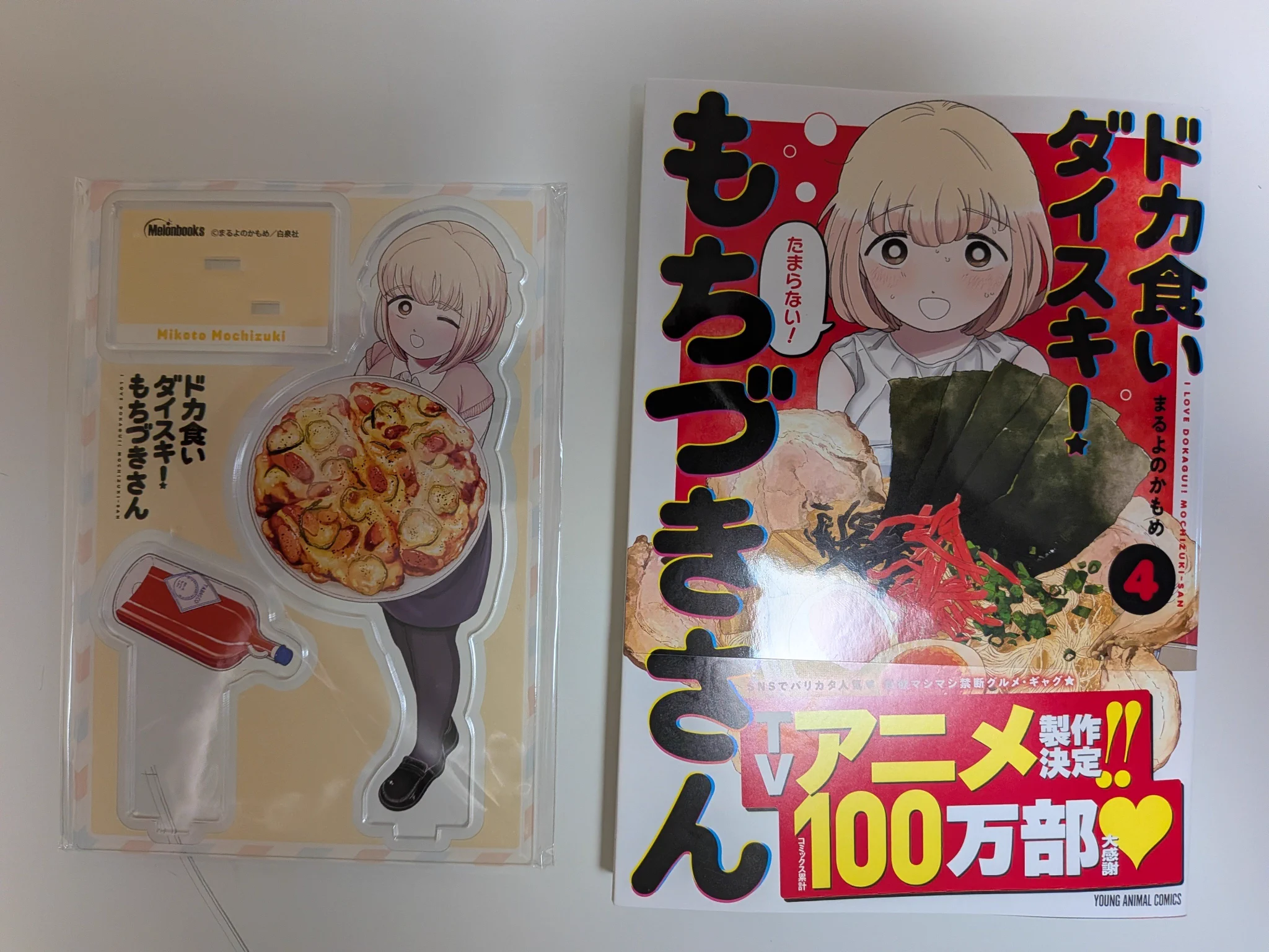 ドカ食いダイスキもちづきさん　メロンブックス 漫画祭り 2026 特典 ウェイトリ⛩️🐺🍤 on X: 