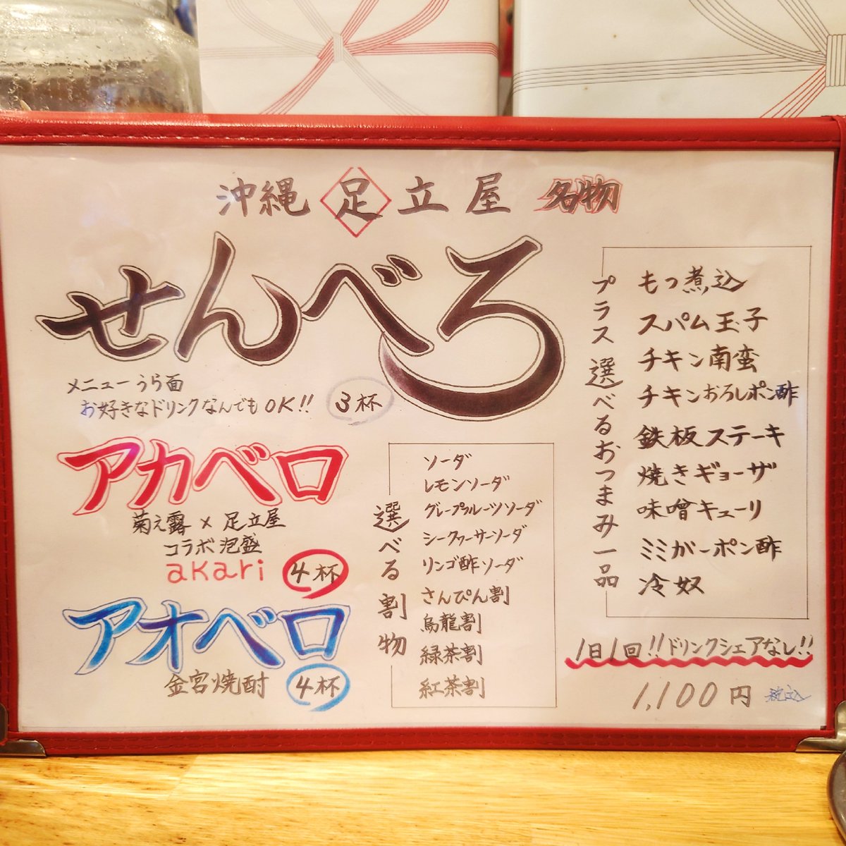 sakenohedo's tweet photo. 噂には聞いていたけどこれはちょっとすごいな。生3杯✕スパム玉子で1100円！なによりデカい！！！スパムなんていまどきいくらすると思ってんの！！！！！！(貧乏人なぞの怒り) https://t.co/acl3CMUjeR