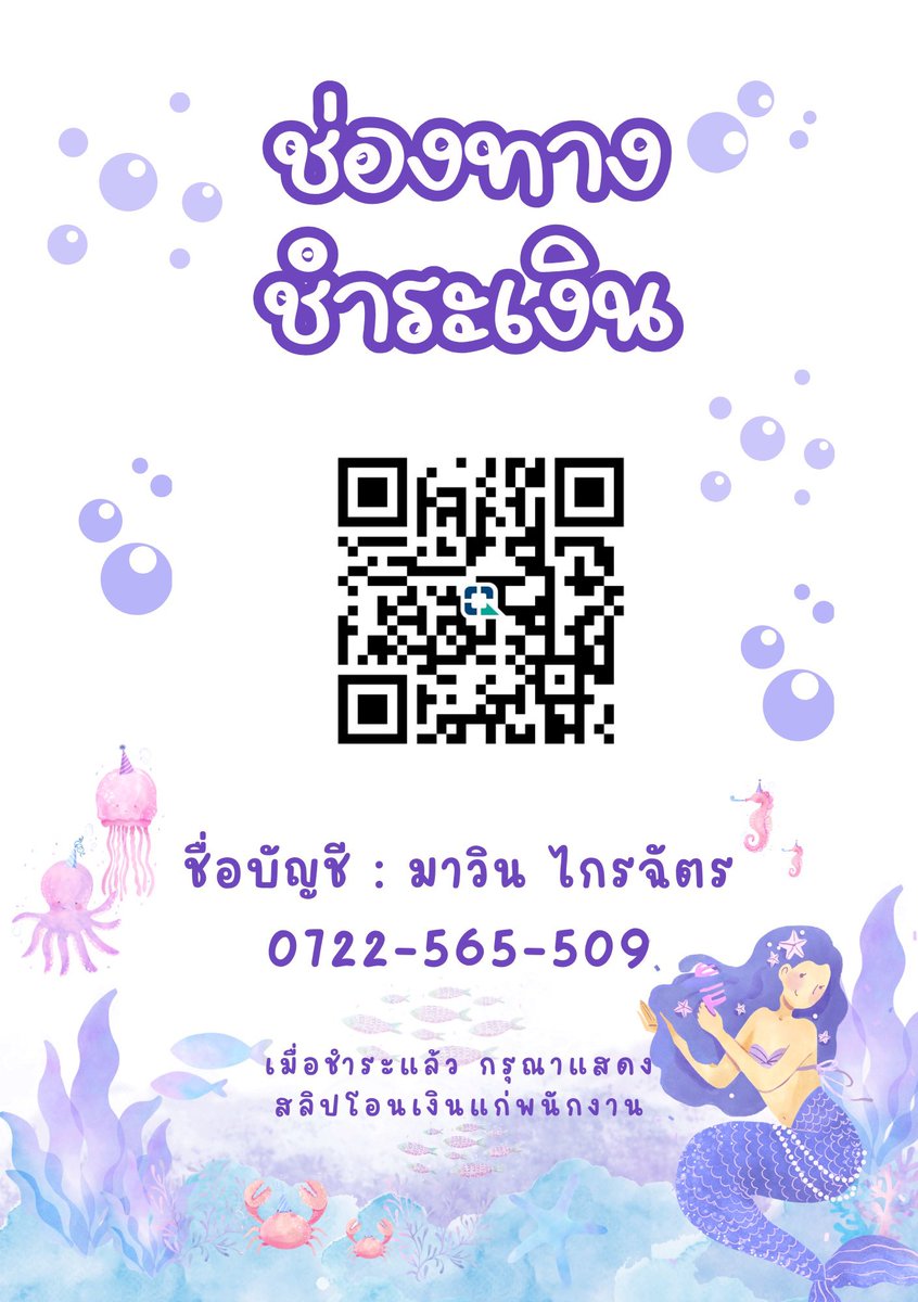Yiwarg's tweet photo. อีกไม่กี่ชม เกิดละ ใครอยากให่ค่าขนมให้ได้นะคะ https://t.co/4J3CxcDNAH