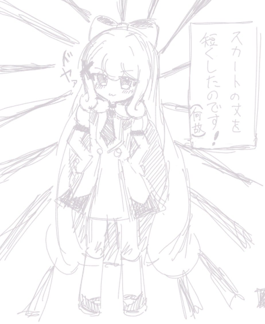 onono_py's tweet photo. 絵チャ産トワちゃん https://t.co/IRXeex9lE5