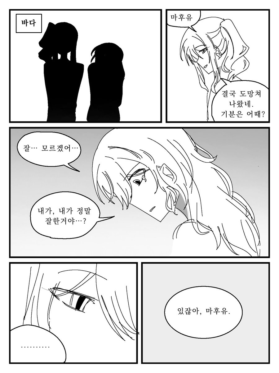 CPKIEOG's tweet photo. #みずまふ
미즈마후 https://t.co/qvU7g8luHb