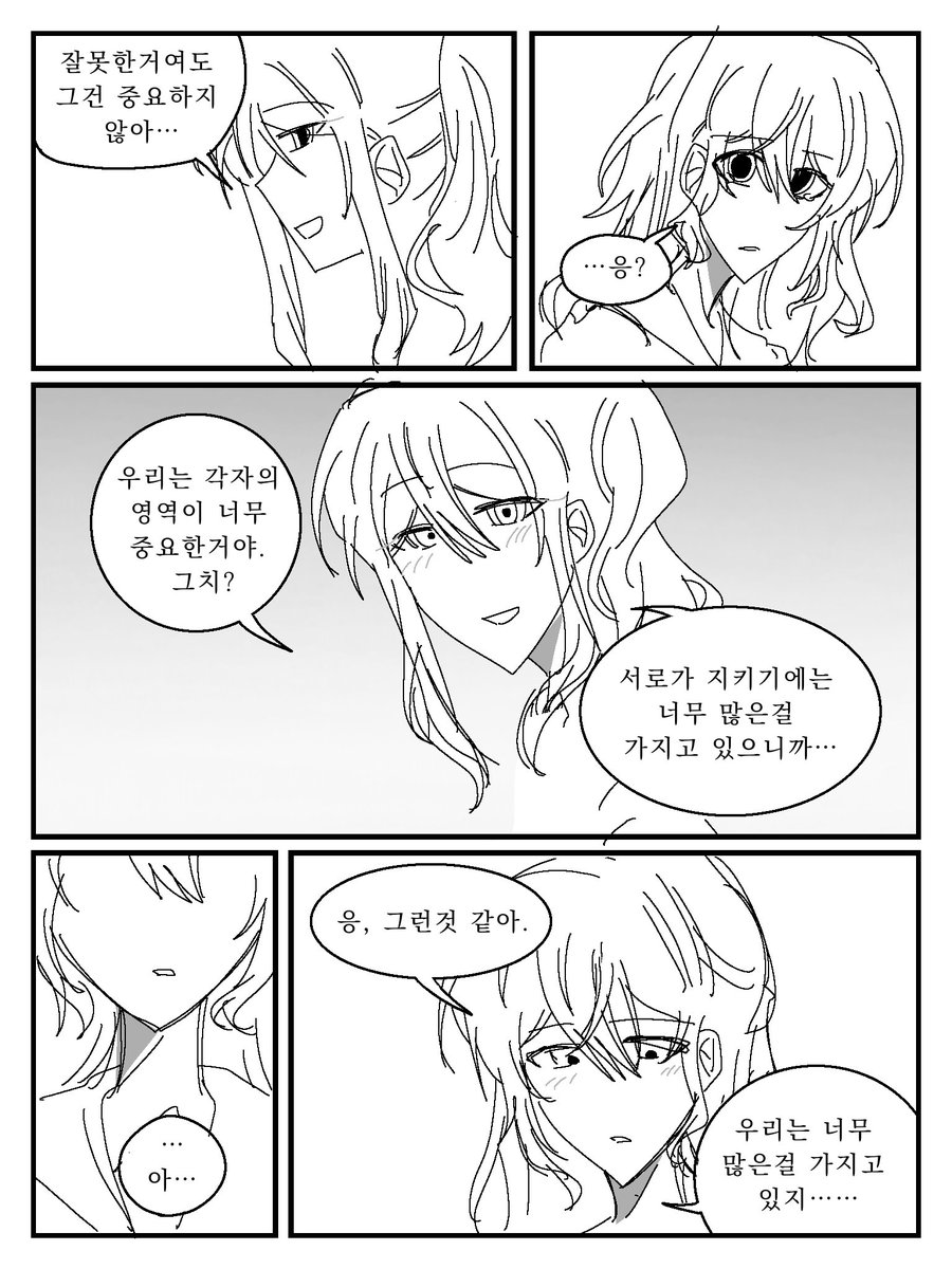 CPKIEOG's tweet photo. #みずまふ
미즈마후 https://t.co/qvU7g8luHb