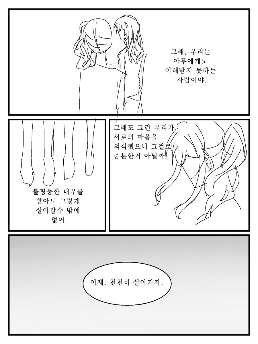CPKIEOG's tweet photo. #みずまふ
미즈마후 https://t.co/qvU7g8luHb