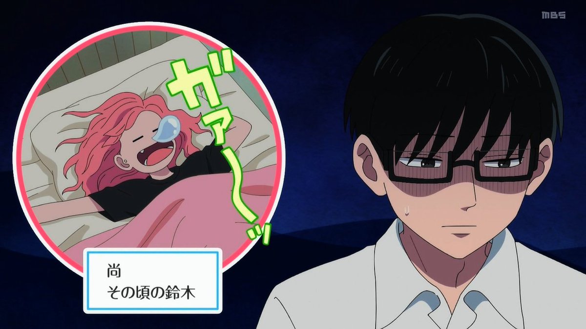 You and I Are Polar Opposites Season 2 Episode 25 post image 1