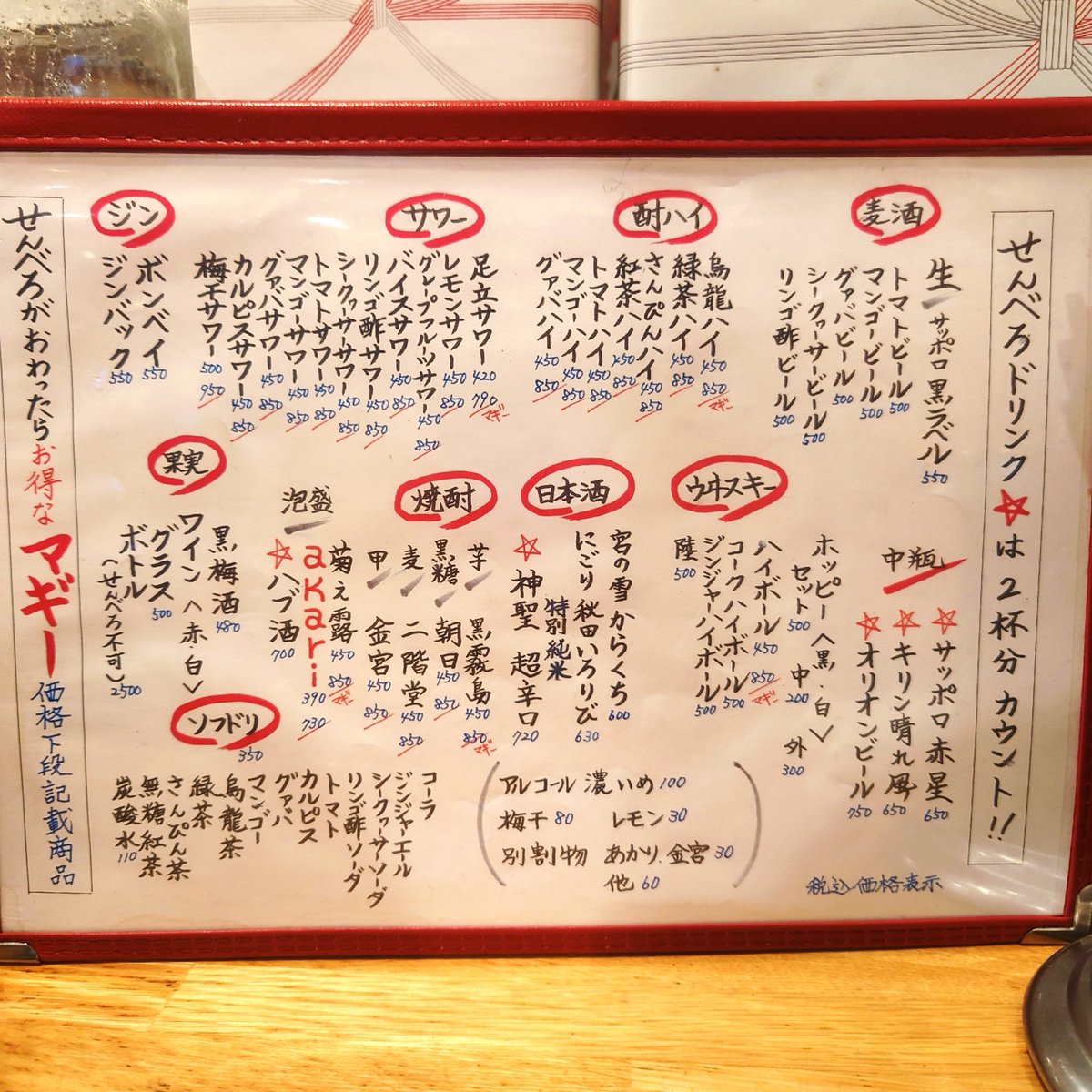 sakenohedo's tweet photo. 噂には聞いていたけどこれはちょっとすごいな。生3杯✕スパム玉子で1100円！なによりデカい！！！スパムなんていまどきいくらすると思ってんの！！！！！！(貧乏人なぞの怒り) https://t.co/acl3CMUjeR