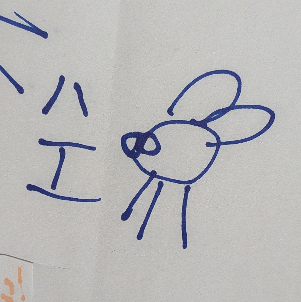 ragokd tweet picture