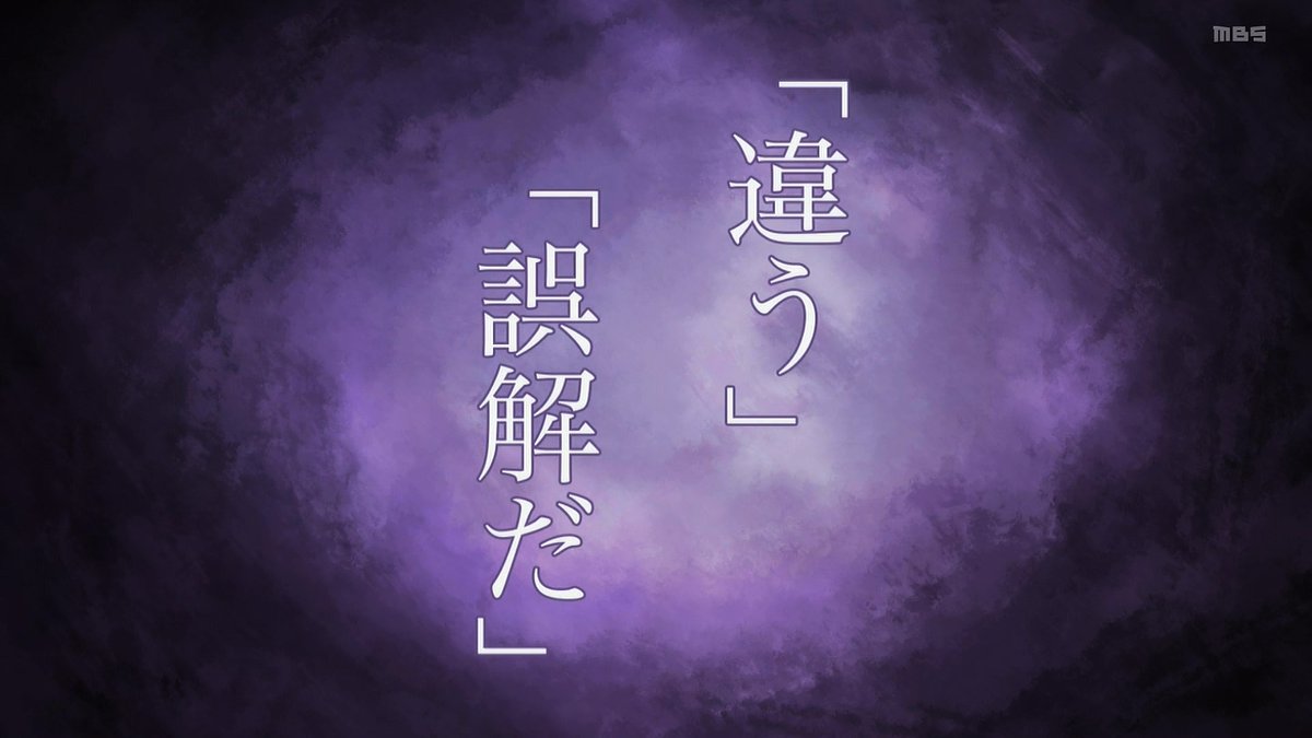You and I Are Polar Opposites Season 2 Episode 25 post image 1