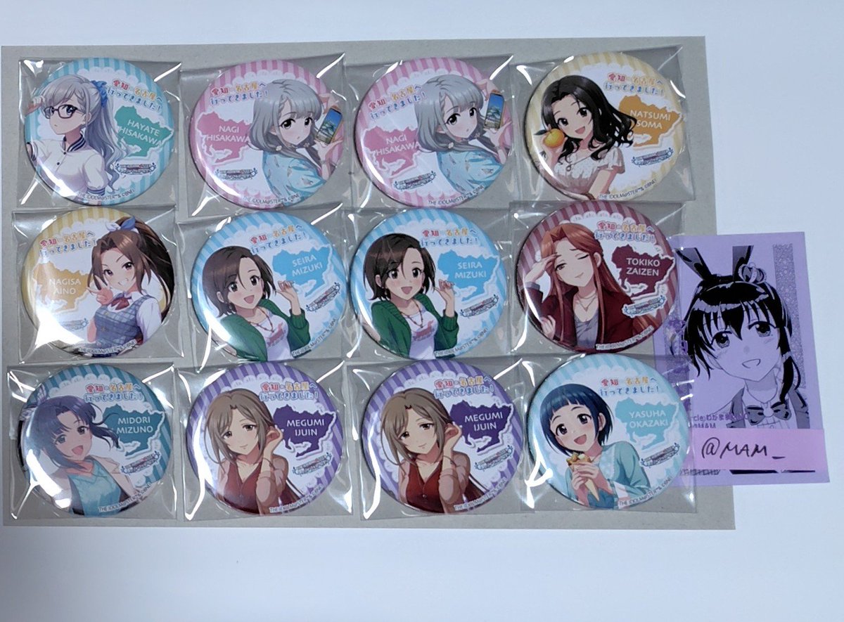 MAM_'s tweet photo. 【交換•譲渡】旅ろっ！愛知
旅ろ愛知
アイドルマスターシンデレラガールズ
コラボ缶バッジ
〈求〉藤原肇 or 定価+送料
〈出〉久川颯、久川凪、相馬夏美、愛野渚、水木聖來、財前時子、水野翠、伊集院惠、岡崎泰葉

郵送での取引のみ
交換や複数お取引優先の為、数日様子を見てからの返信となります https://t.co/U67oHEaIrR