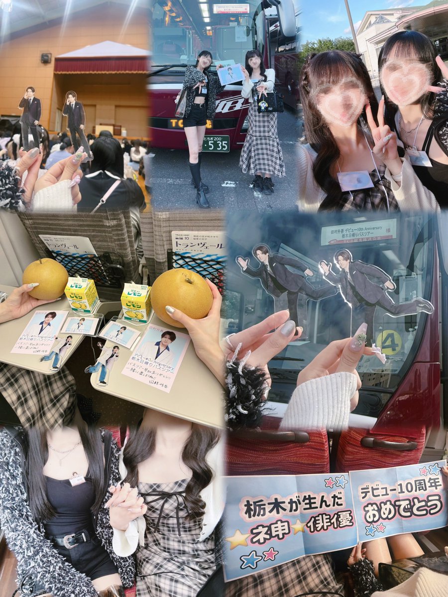 oshi_to_toi's tweet photo. たむらさんバスツアー🚌🌟
宇都宮集合⁉️全員当選⁉️バス8台⁉️から始まりドキドキで迎えたツアーでしたが、目を見てしっかりお話できる機会を沢山つくってくれたおかげで最後まで幸せ無限大でした(ㅠ-ㅠ)💖
たむらさんを応援するの楽しすぎ！やめらんねー！
とのちん終日お世話になりましただいすき😻❣️ https://t.co/5uildiJ4Nt