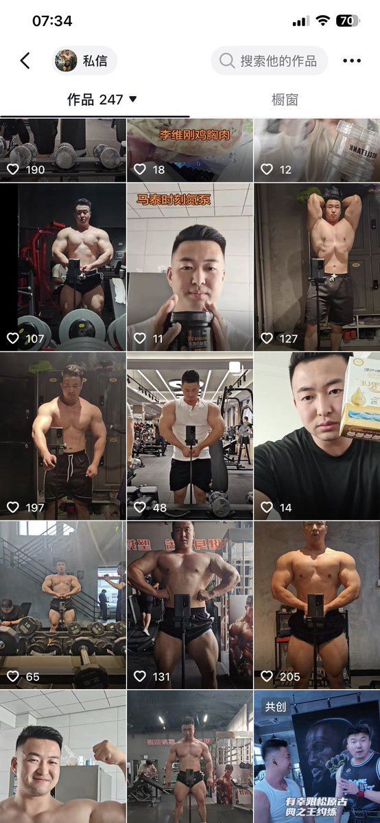 Thevcvoo's tweet photo. 抖音肌肉健身直男直播前和采访后完全两种性格，但是他好帅，鸡吧好长好大，他的鸡吧顶着大屏幕让人看了蠢蠢欲动，好想坐上去自己动，射我，射我，把滚烫的精液射我逼里😍有需要钓直男或者肉壮男片的朋友主页电报或者扣扣联系 https://t.co/1KJyYQMnzV