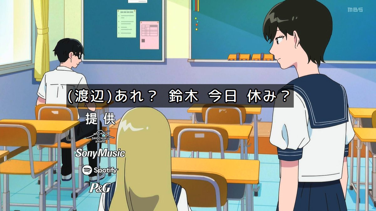 You and I Are Polar Opposites Season 2 Episode 25 post image 1