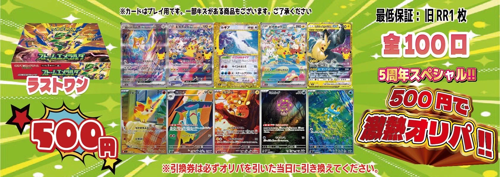 カードショップ【インパクト】 on X: 