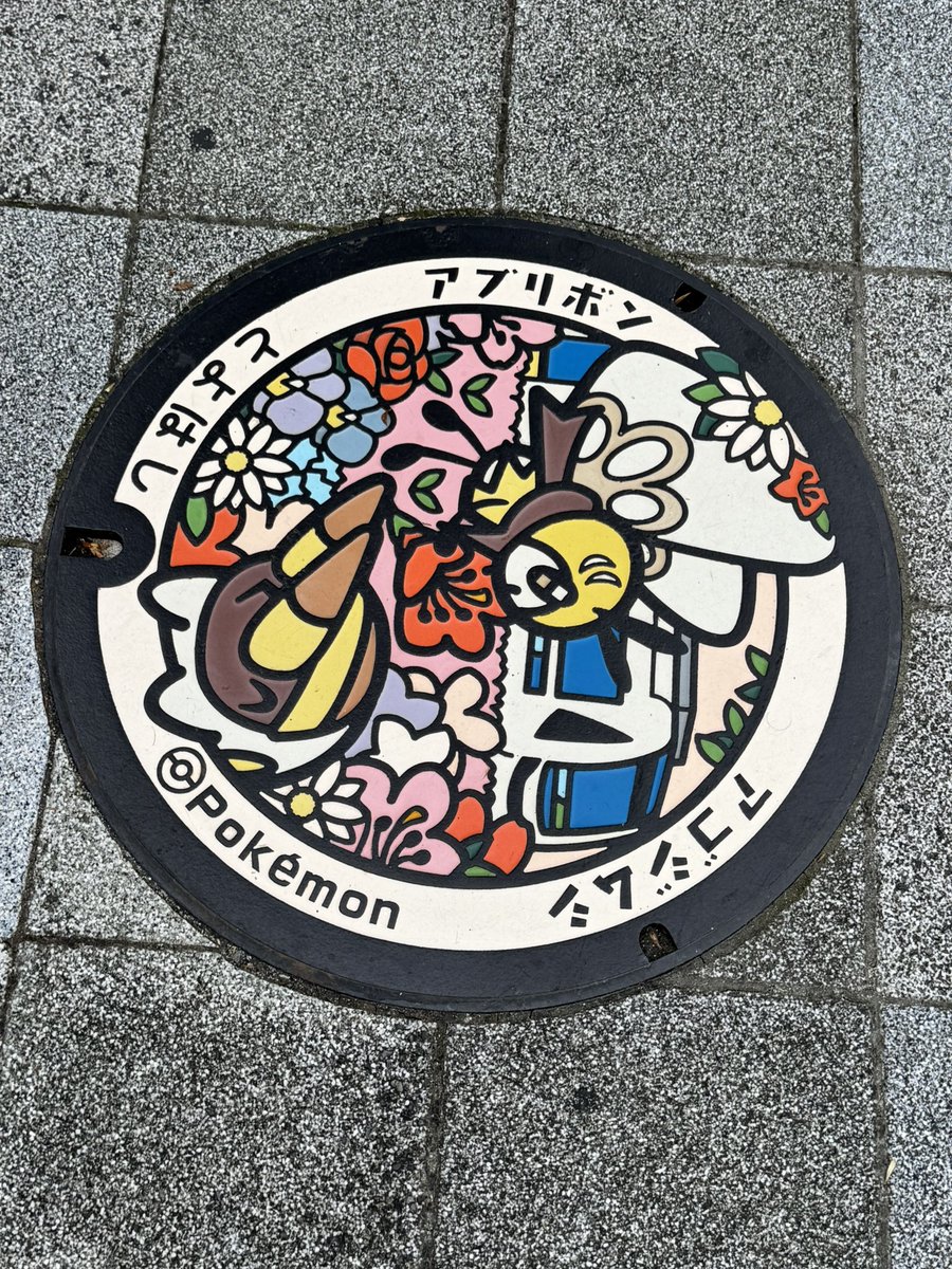 up_rry's tweet photo. 行ってきた〜！！
ちょぎぴ隣通っていった…🙏お顔が小さい…！！！（頭の弱い感想しか…）
配信見ずに初見だったから色々感情が追いつかない😂 https://t.co/aQ4ttcje1k